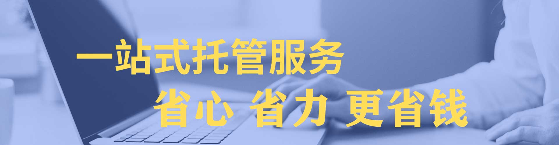 神池如何百度推广