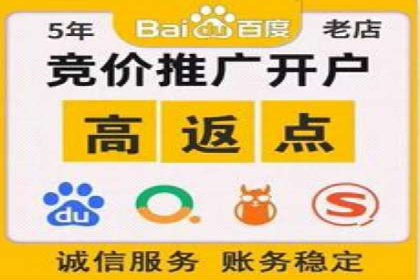 解析SEM代运营服务公司如何提升广告效果