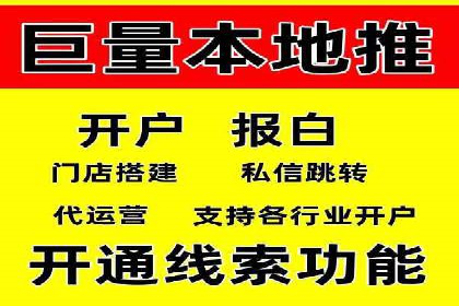 案例分享：今日头条信息流助力电商平台销量增长
